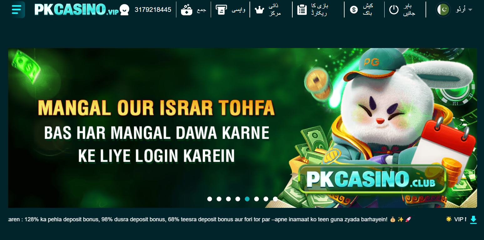 PAK CASINO